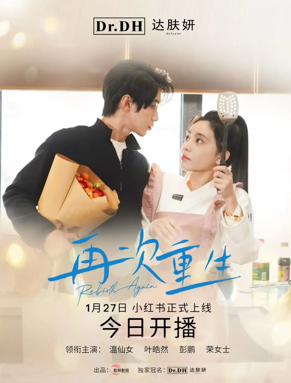 《再次重生》：‘人性’的光辉与阴暗面，我愿称之为‘轮回’的极致！这剧情，看得我‘头皮发麻’！