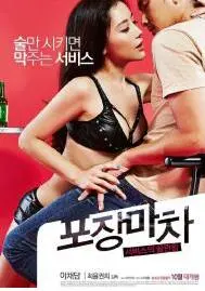 《路边摊》：这“系统流”爽文拍成电影，我反正是血赚了！
