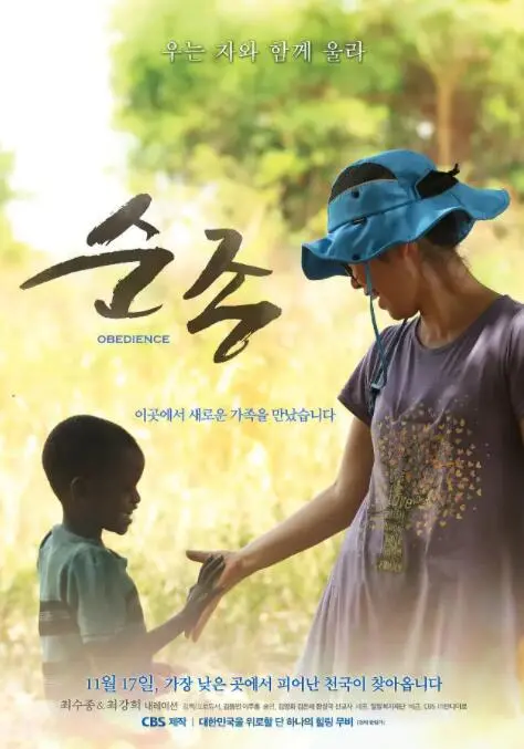 《顺从》：人性禁区里的压抑与反抗，一场梅西都可能看不懂的窒息游戏