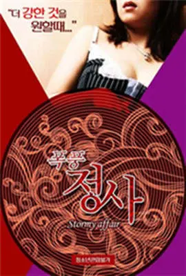 《暴风雨事件》：极端环境下的‘生存’考验，人性最赤裸的暴露！